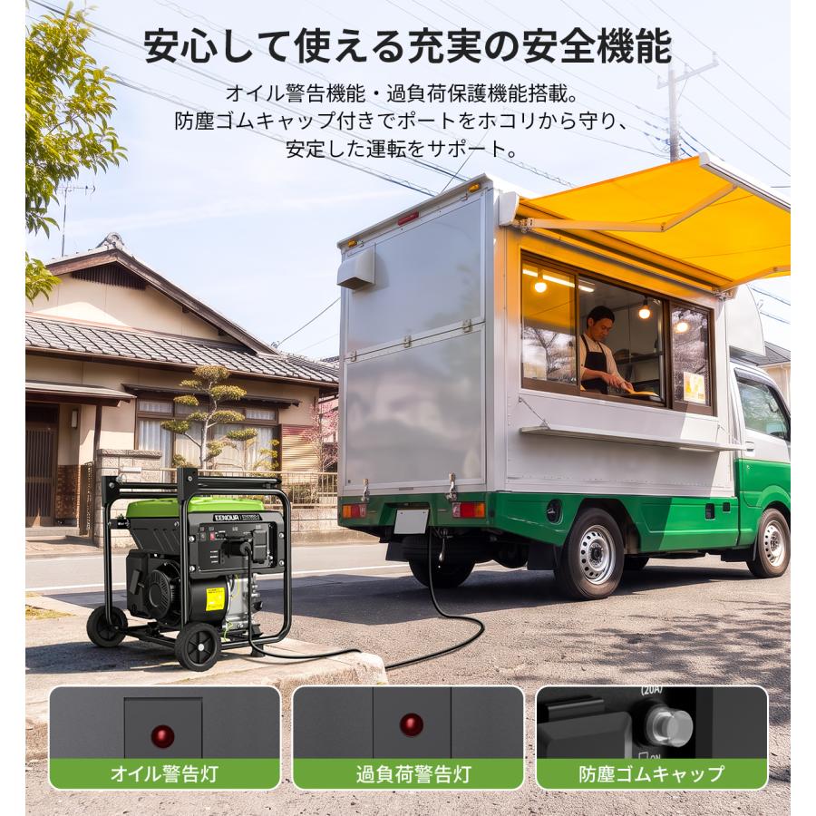 EENOUR 【進化版・キャスター付き】EENOUR インバーター発電機 最大4.2