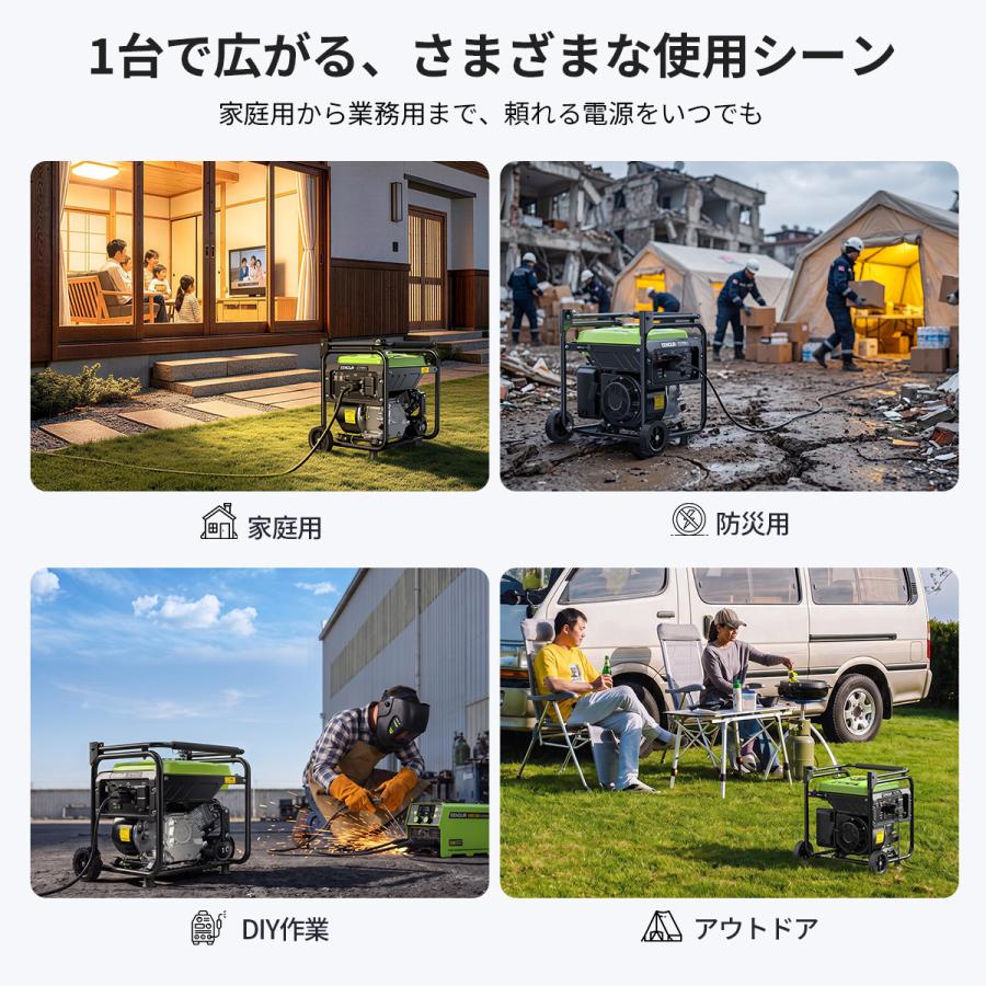 EENOUR 【進化版・キャスター付き】EENOUR インバーター発電機 最大4.2