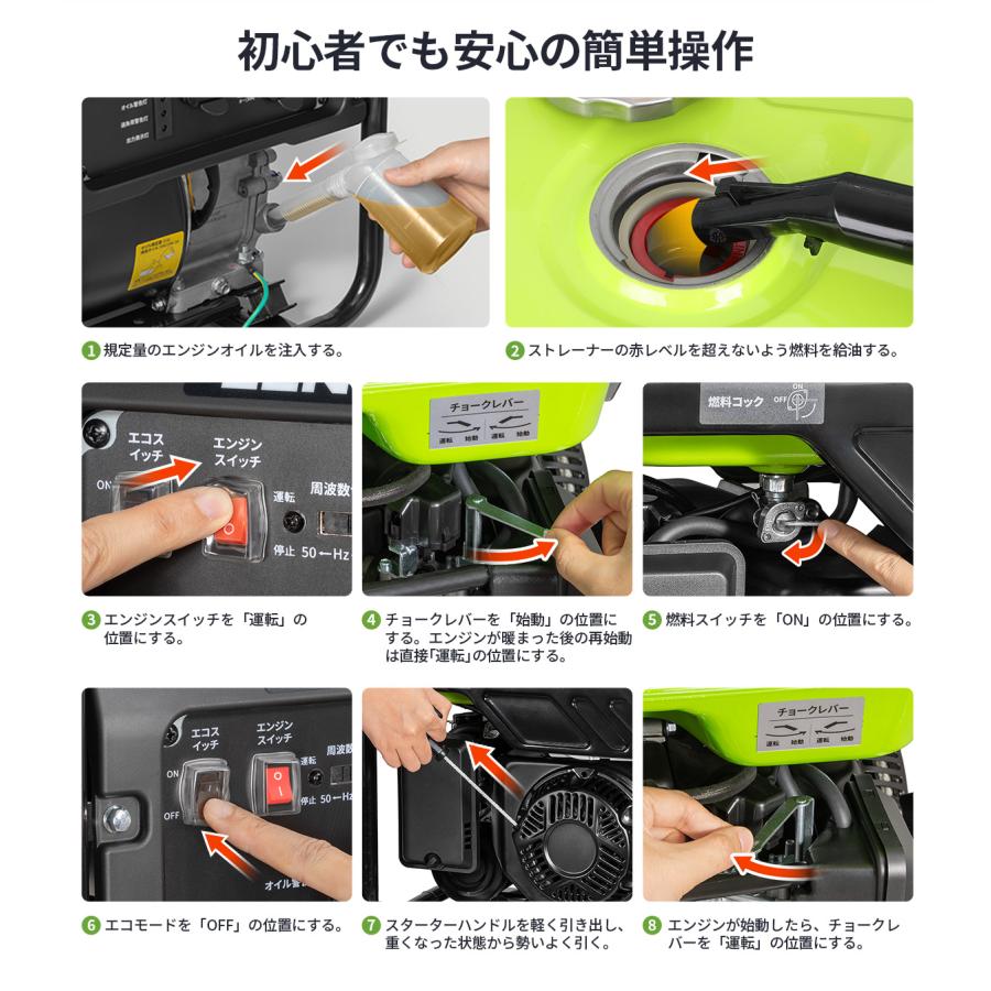 EENOUR GT3500iO 発電機 本体 EENOUR 進化版・キャスター付き インバーター発電機 最大4.2kVA 超軽量