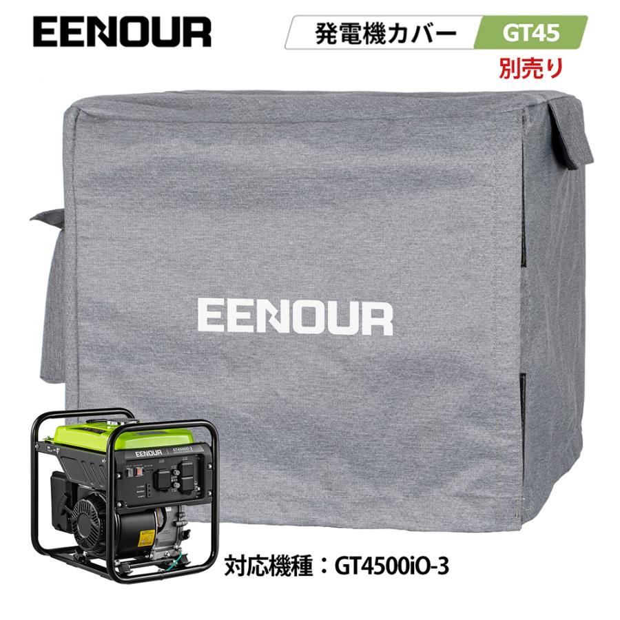 EENOUR 爆買一日延長 防災グッズ インバーター発電機 ガソリン式 開放