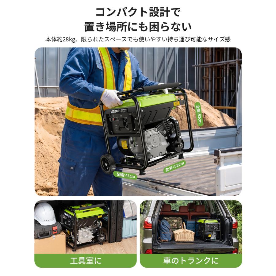 EENOUR 爆買続行・カバー進呈 インバーター発電機 最大4.2kVA 超軽量