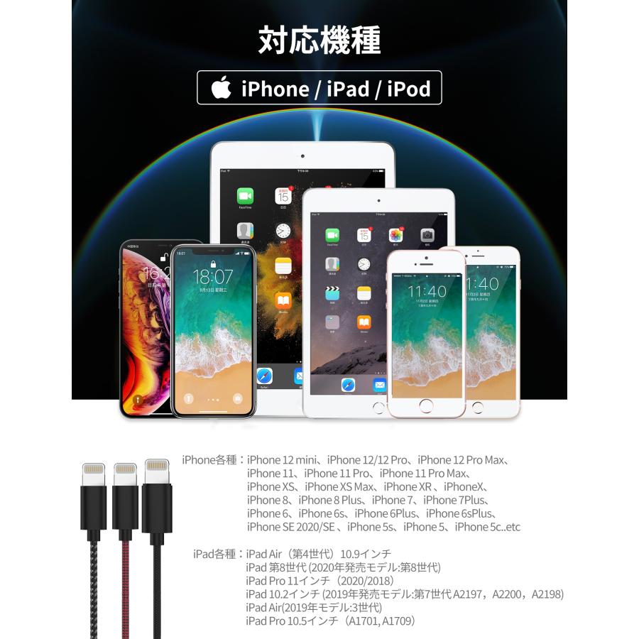 「送料無料」iPhone 充電ケーブル Lightning ケーブル 認証品  1m 12 SE2 11 X 8 iPad apple アップル 断線 細い 超耐久 | EENOUR | 01