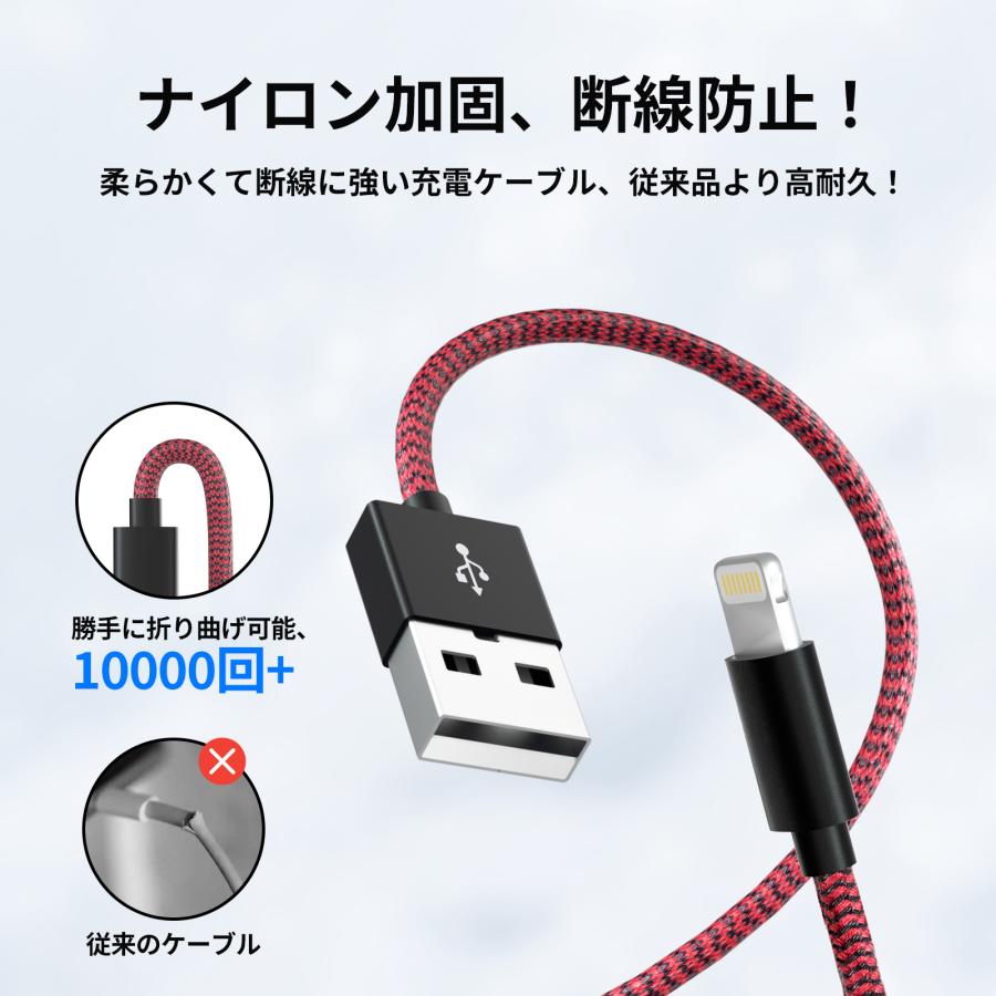 「送料無料」iPhone 充電ケーブル Lightning ケーブル 認証品  1m 12 SE2 11 X 8 iPad apple アップル 断線 細い 超耐久 | EENOUR | 03