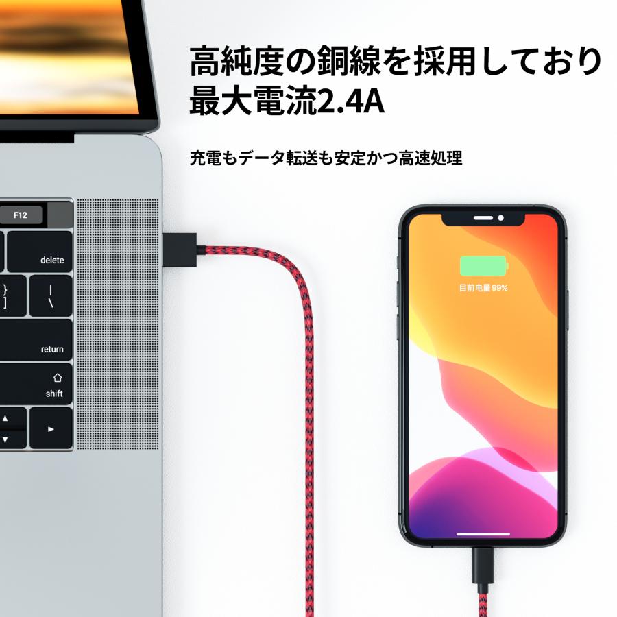 「送料無料」iPhone 充電ケーブル Lightning ケーブル 認証品  1m 12 SE2 11 X 8 iPad apple アップル 断線 細い 超耐久 | EENOUR | 04