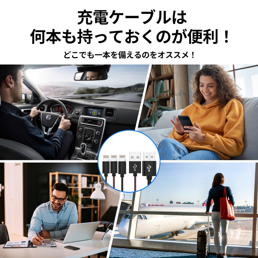 「送料無料」iPhone 充電ケーブル Lightning ケーブル 認証品  1m 12 SE2 11 X 8 iPad apple アップル 断線 細い 超耐久 | EENOUR | 05