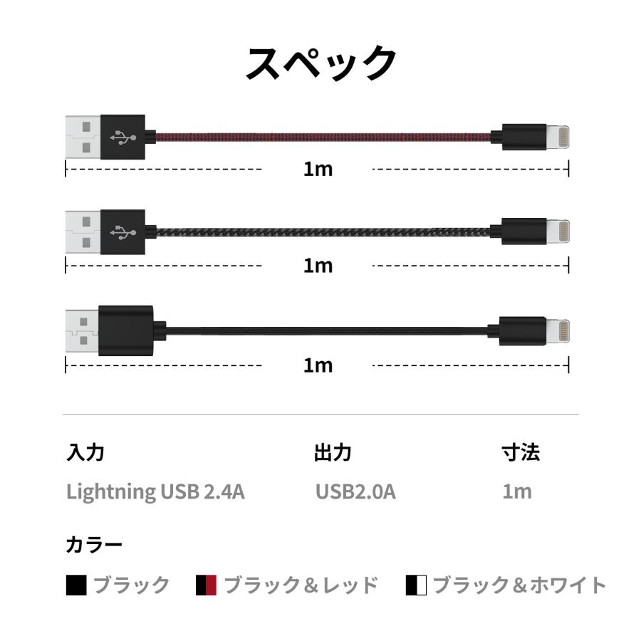 「送料無料」iPhone 充電ケーブル Lightning ケーブル 認証品  1m 12 SE2 11 X 8 iPad apple アップル 断線 細い 超耐久 | EENOUR | 06