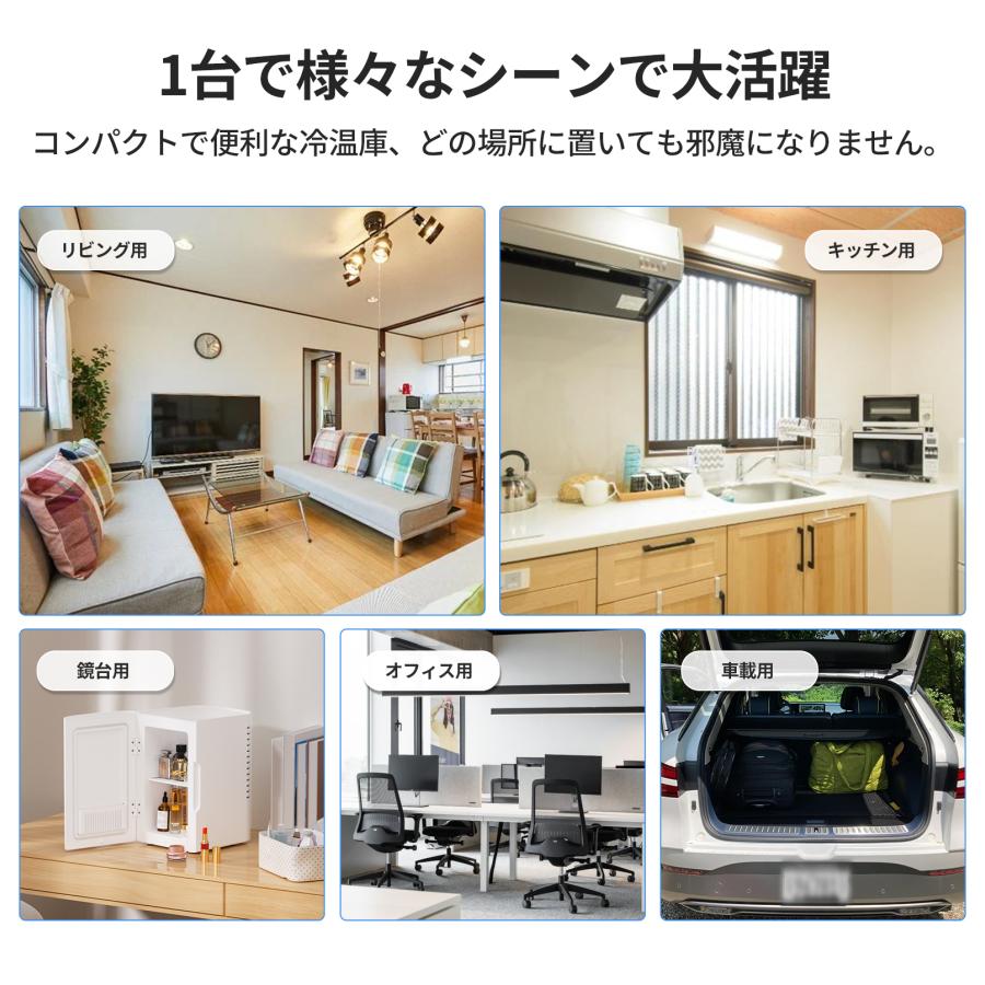EENOUR 冷蔵庫 冷温庫 日本製冷却シート EENOUR 6L 保冷保温 ミニ