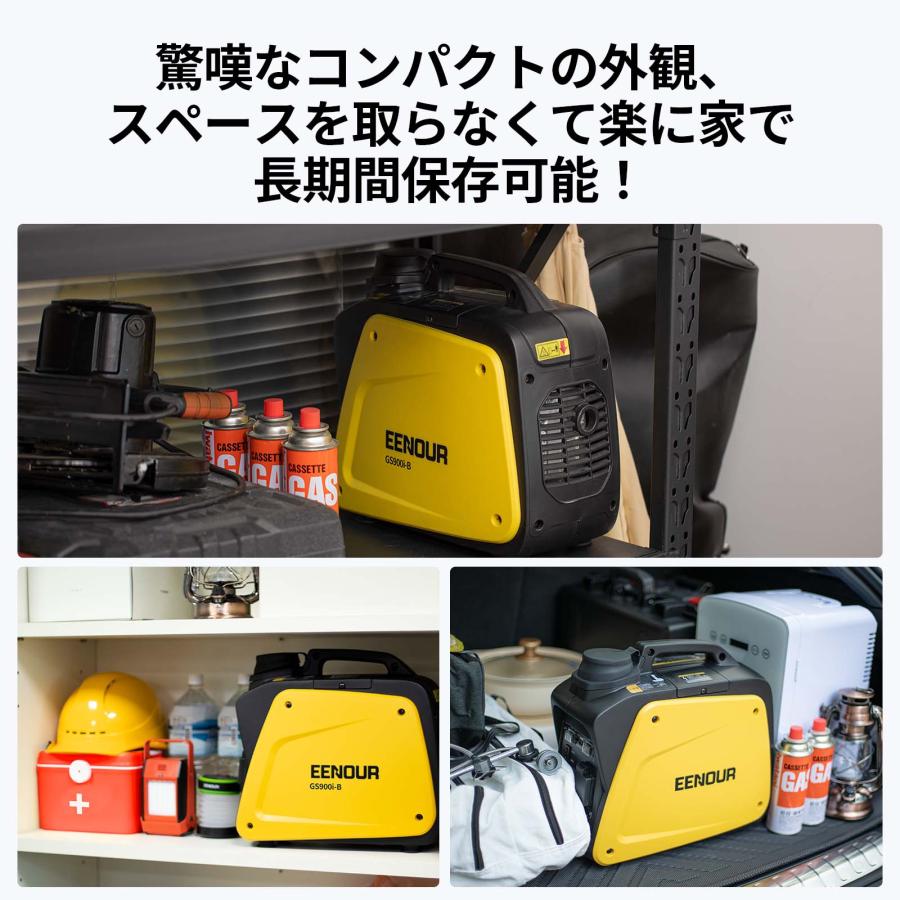 EENOUR 台風応援 インバーター発電機 カセットボンベ式 最大0.8kVA 9.4