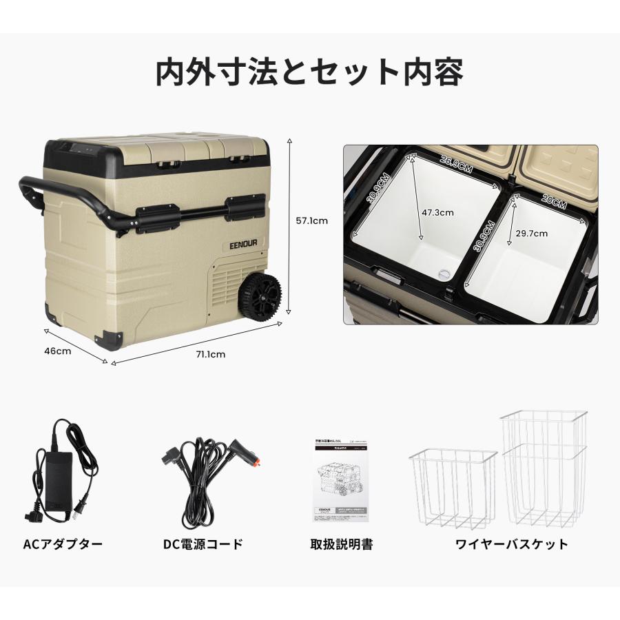 EENOUR 【在庫限りで販売終了！】 車載冷蔵庫 35L 45L バッテリー