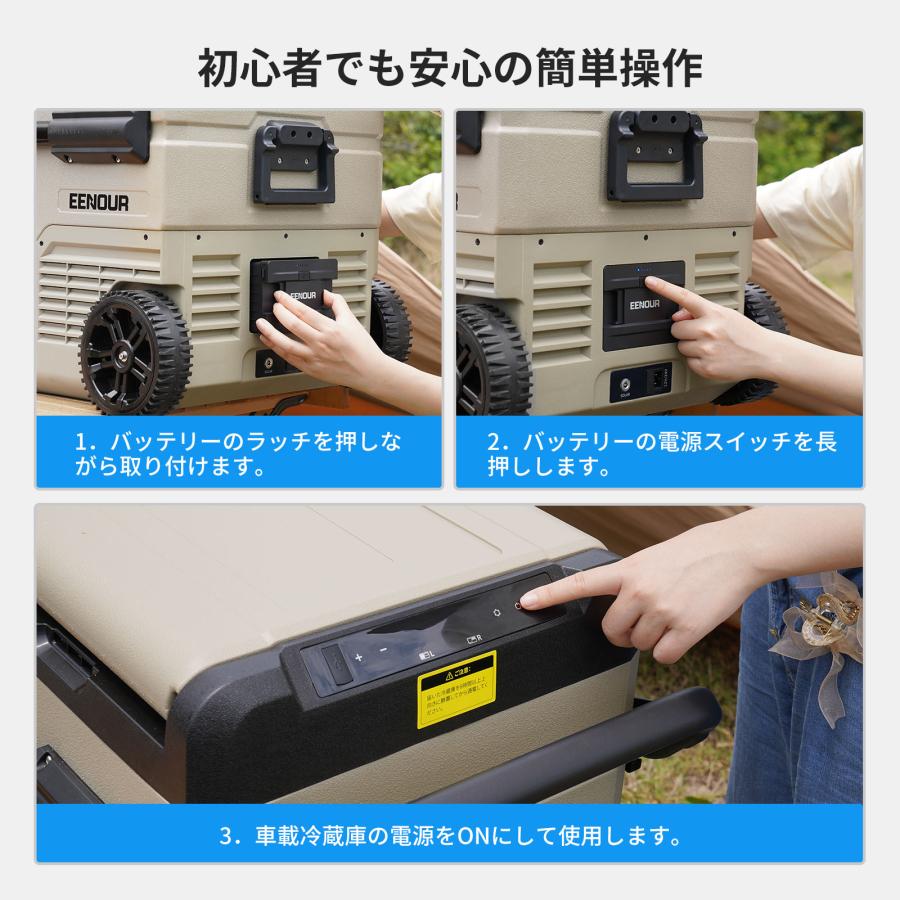 EENOUR 冷蔵庫用バッテリー TAWシリーズ専用バッテリー 車載冷蔵庫 イーノウ TAW35 TAW45 TAW55用 15600mAh/173Wh 爆買 イーノウ 充電式バッテリーの画像