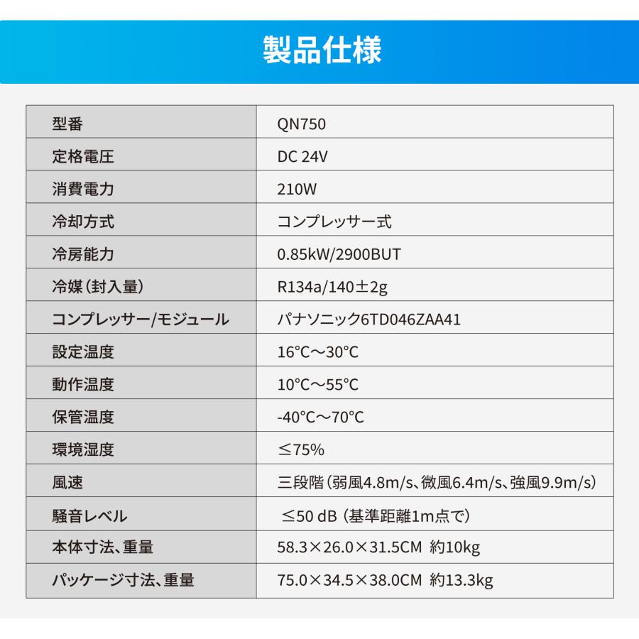 「在庫処分」EENOUR スポットクーラー2.0 エアコン 0.85kW/2900BTU 熱中症 省エネ 家庭用 工事不要 ポータブルエアコン 移動式エアコン 爆買 | EENOUR | 10