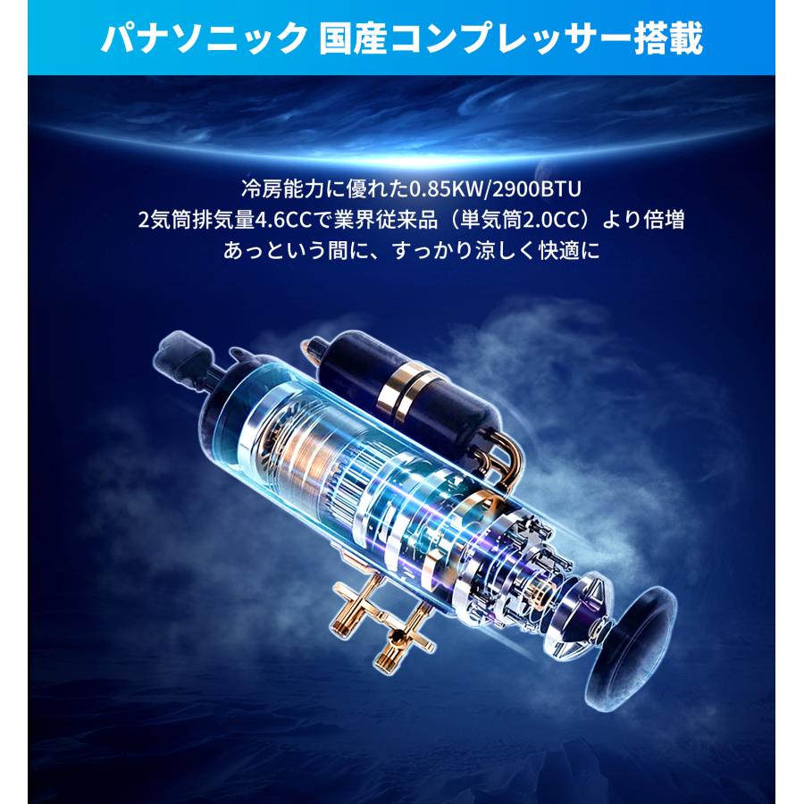 EENOUR 「在庫処分」EENOUR スポットクーラー2.0 エアコン 0.85