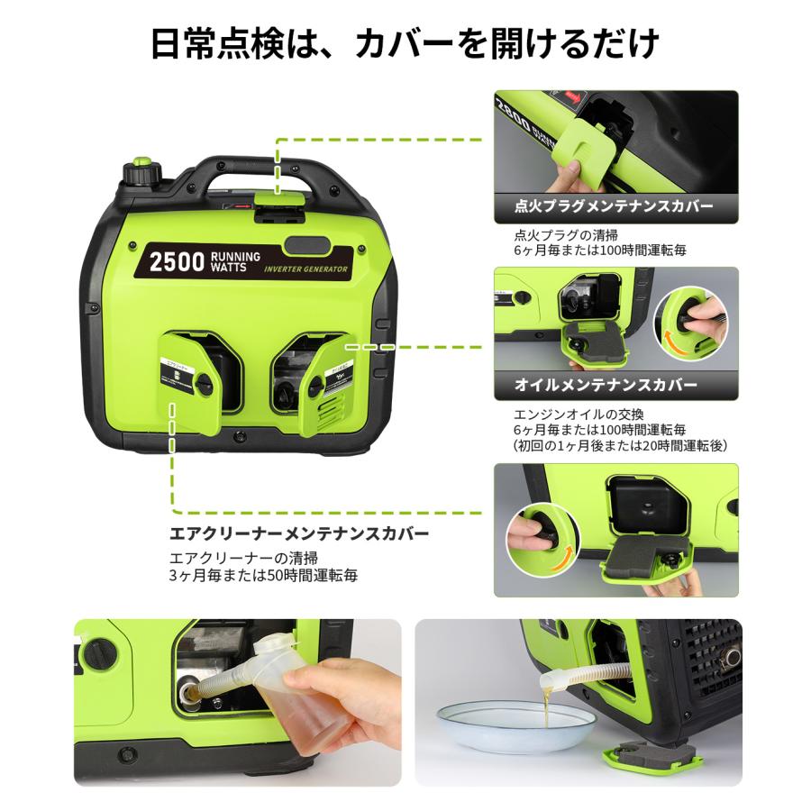 EENOUR インバーター 発電機 2.5kVA 小型 防音型 ガソリン発電機 家庭