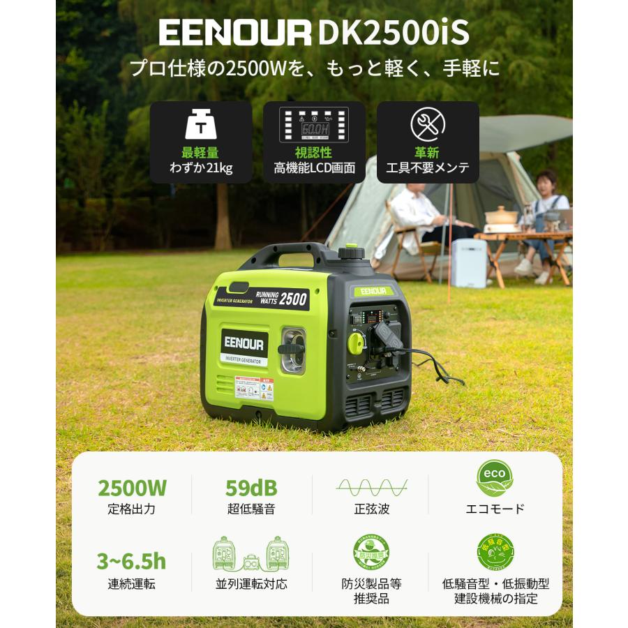 未使用　インバーター　発電機 インバーター発電機DK4500iAEFI 3.5KVA/3500W – EENOUR
