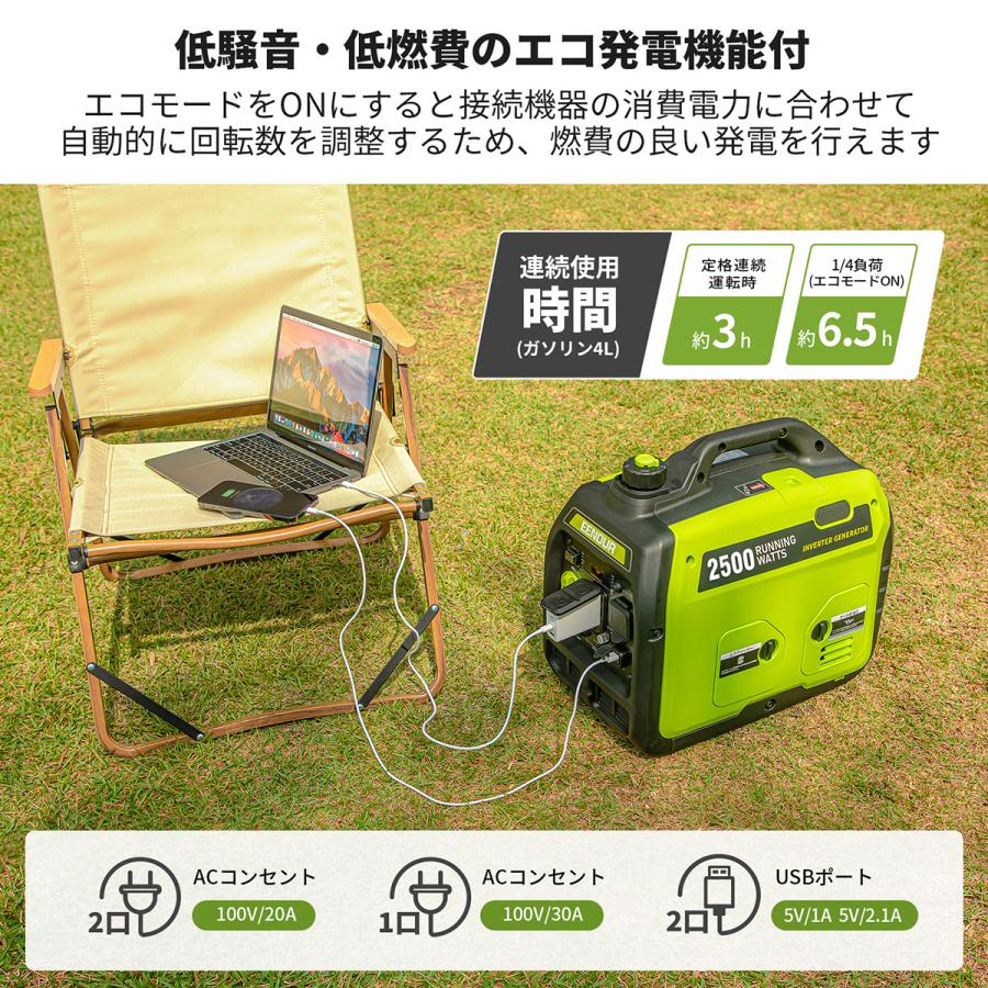 EENOUR 2500W インバータ発電機 楽天市場】【抽選でP最大100％返還 69,800円+P5倍】EENOUR 発電