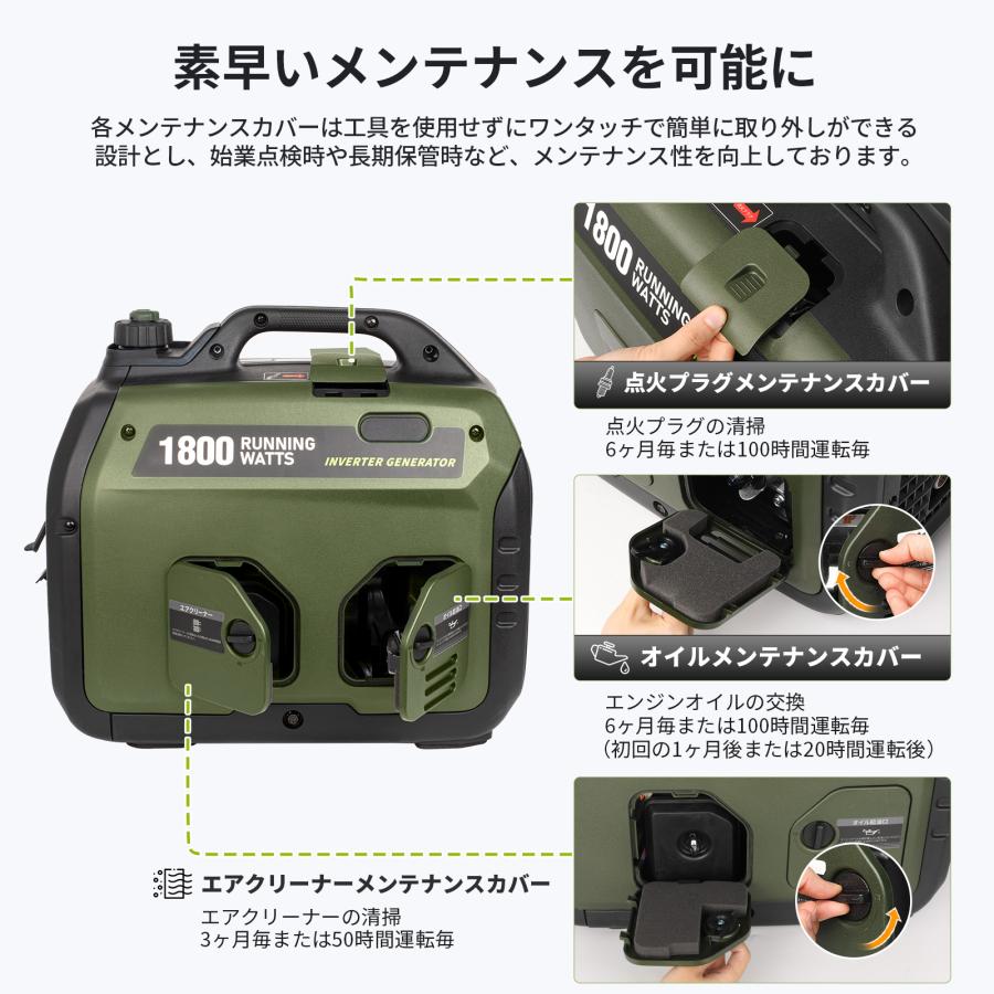 EENOUR 「本リンク限定P+17倍UP☆カバー贈呈」 インバーター発電 EENOUR 「本リンク限定P+17倍UP☆カバー贈呈」 インバーター発電