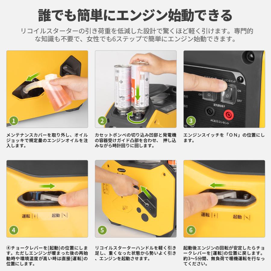 EENOUR 即納 インバーター発電機 カセットボンベ式 EENOUR 1.8kVA AC