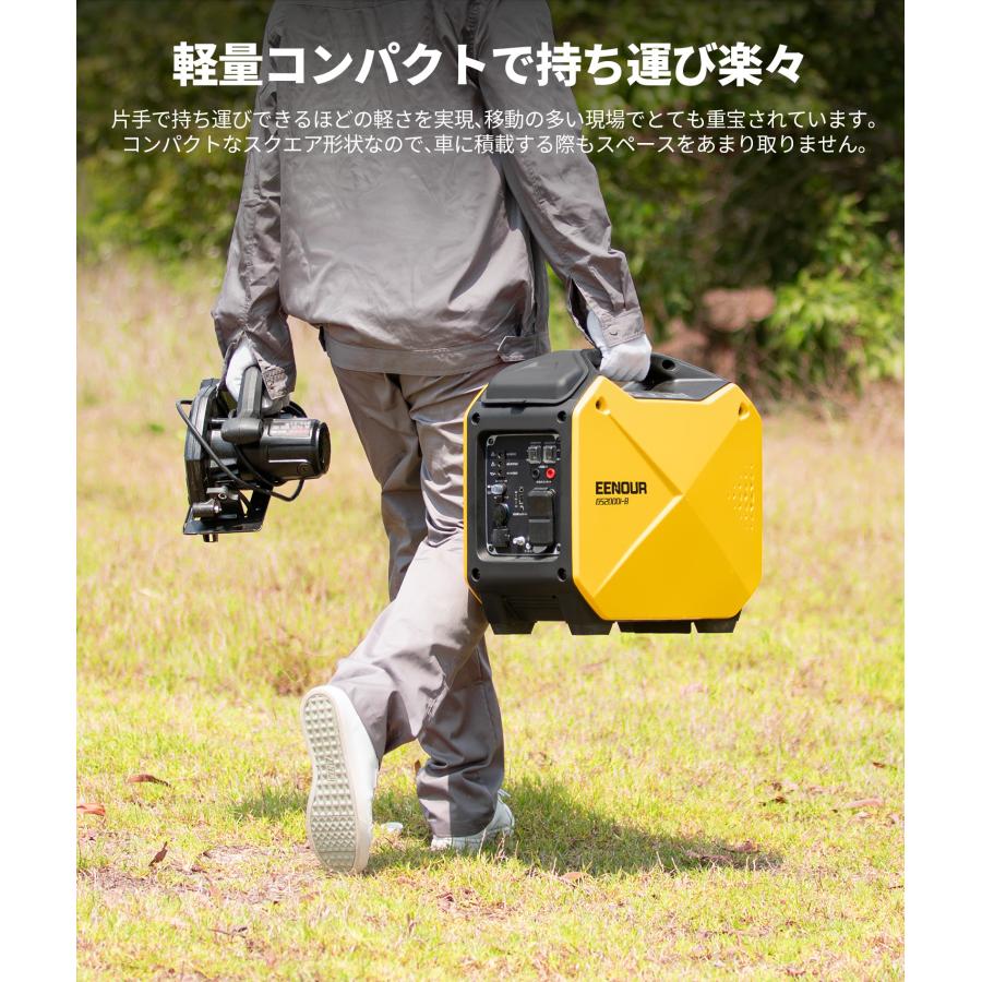 EENOUR 「2点セット」 カセットボンベ発電機 最大1.8kVA EENOUR