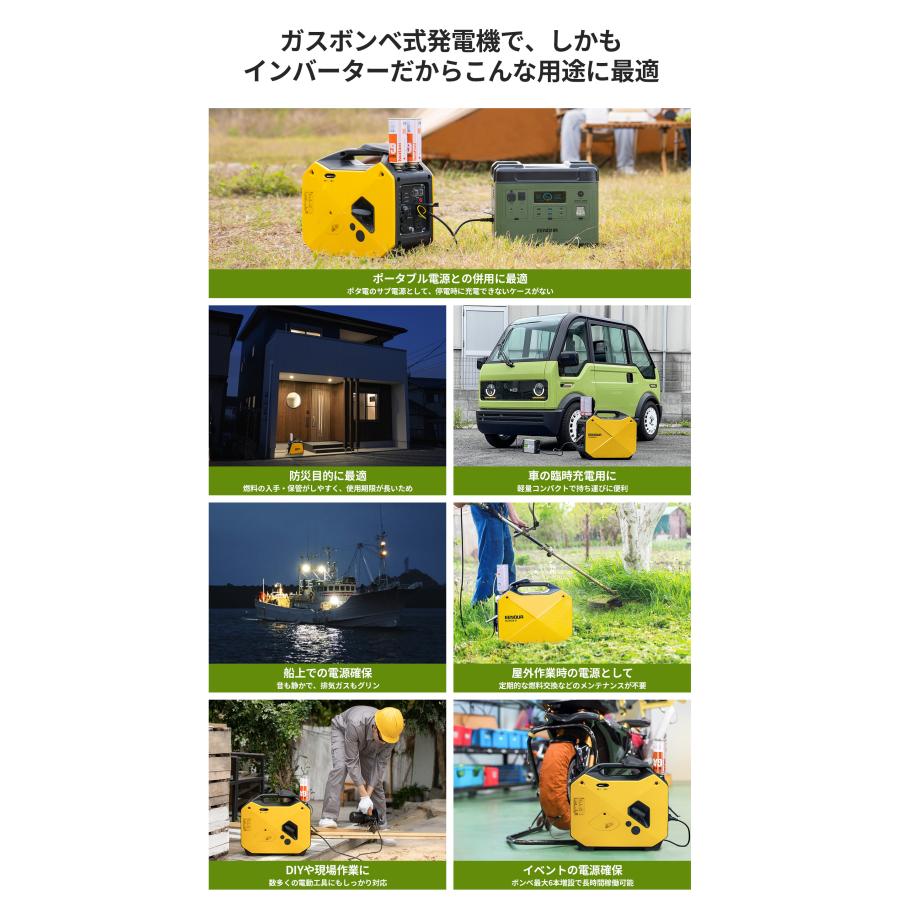 EENOUR 「2点セット」 カセットボンベ発電機 最大1.8kVA EENOUR