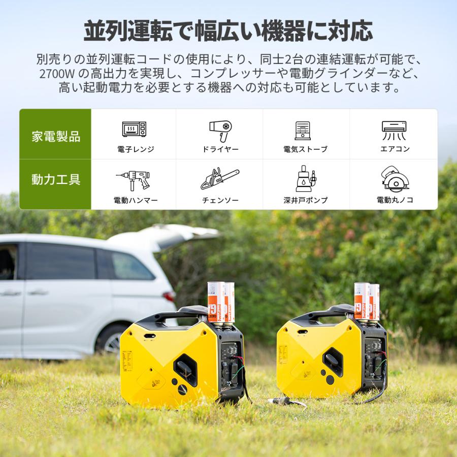 EENOUR 「2点セット」 カセットボンベ発電機 最大1.8kVA EENOUR