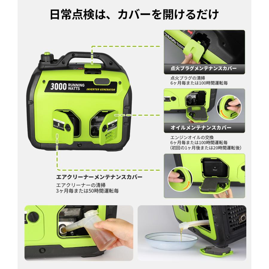 EENOUR インバーター発電機 3000W エンジン発電機 家庭用発電機 小型