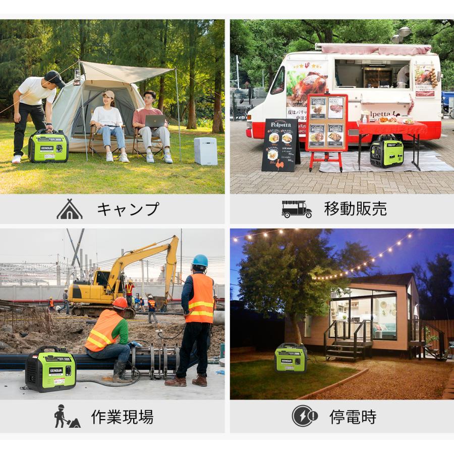 EENOUR 「カバー付きセット」 インバーター発電機 3000W 2500W 発電機