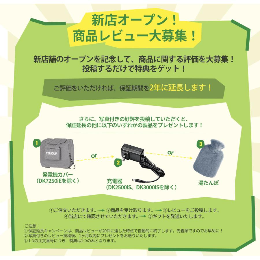 EENOUR 「ストアポイント15倍」 インバーター発電機 DK3000iSDF 3.0kVA 