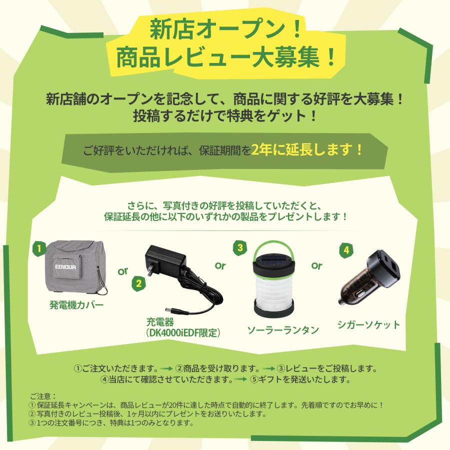 EENOUR インバーター発電機 LPガス ガソリン両用 3000W 軽量 最大6h