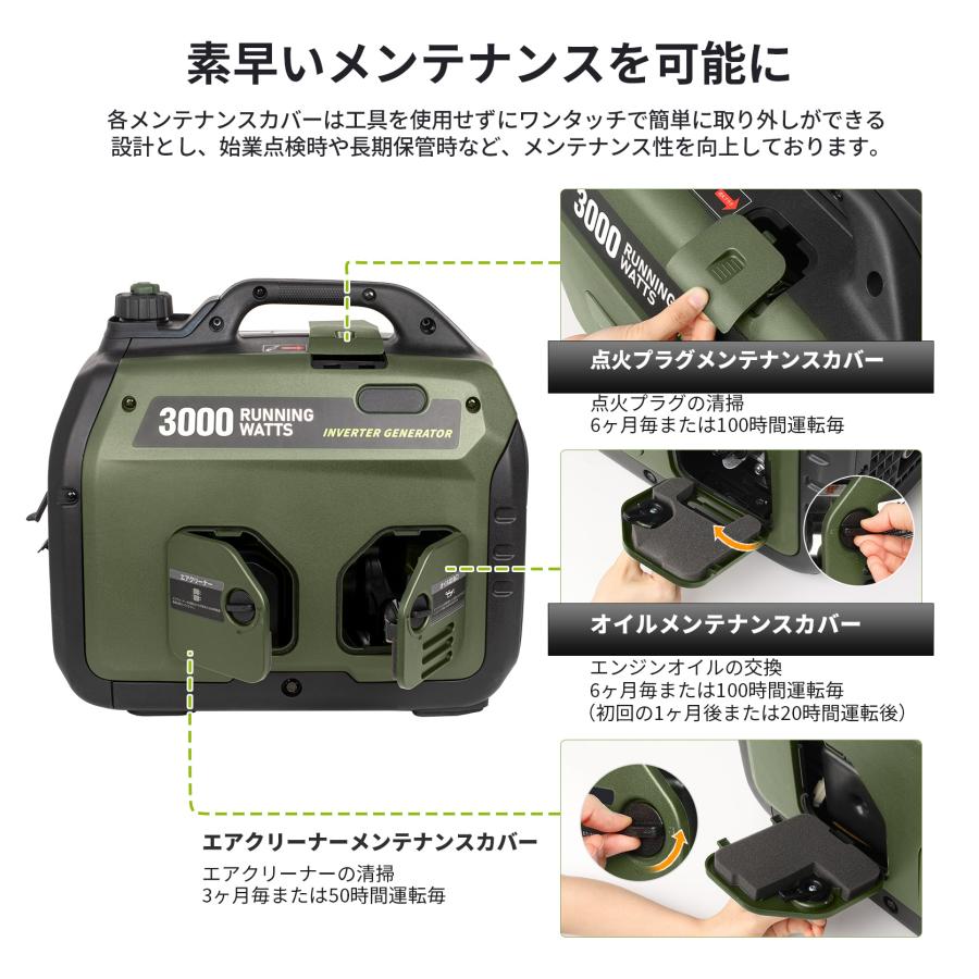 【美品】EENOUR 発電機 DK3000iSDF LPガス・ガソリン両用 EENOUR インバーター発電機 LPガス ガソリン両用 3000W 軽量 最大6h