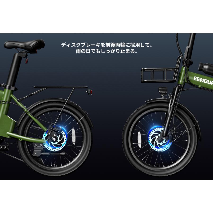 【T太郎専用】EENOUR C4 電動アシスト自転車 オリーブグリーン【美品】 T太郎専用】EENOUR C4 電動アシスト自転車 オリーブグリーン【美
