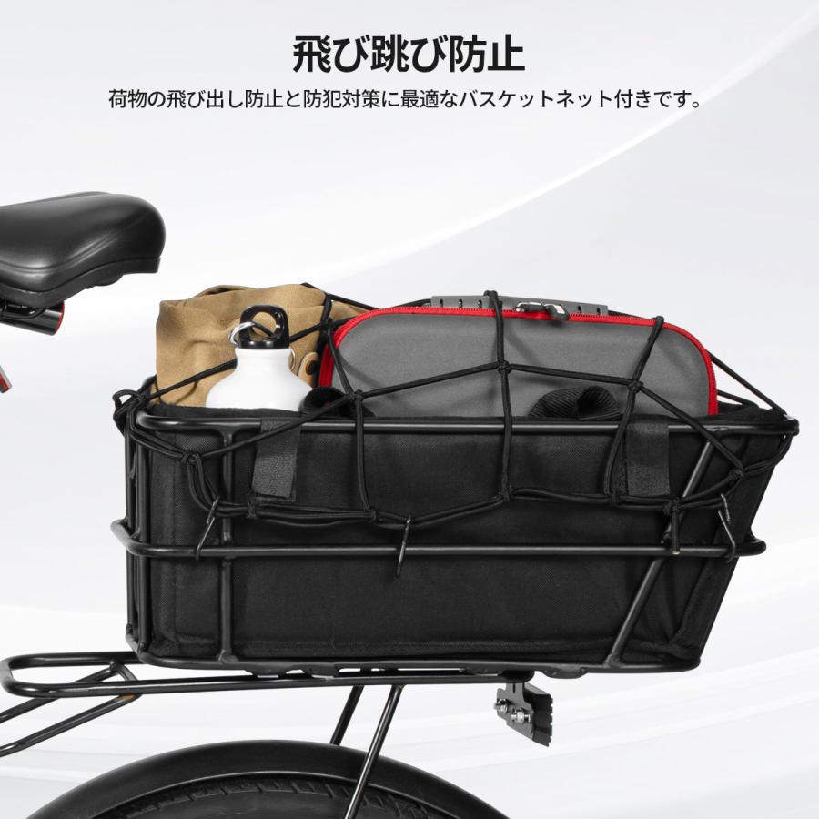 EENOUR 電動自転車 C1 C2 C4 専用部品 ボトルケージ 前カゴ 後ろカゴ