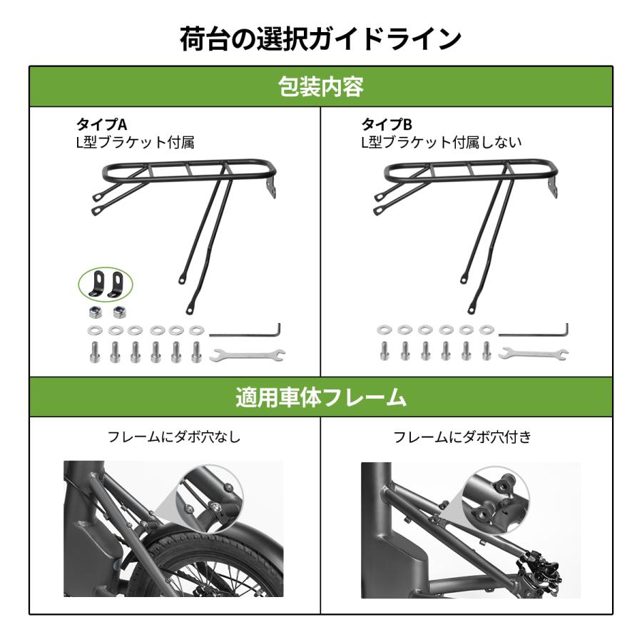 EENOUR 電動自転車 C1 C2 C4 専用部品 ボトルケージ 前カゴ 後ろカゴ