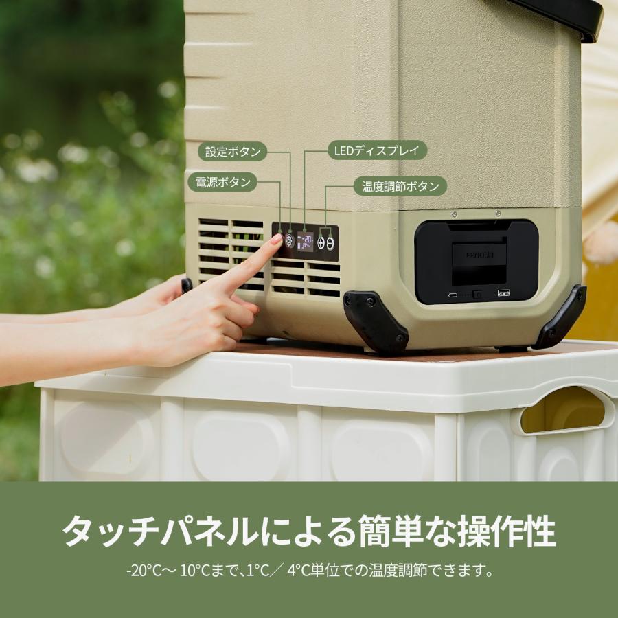 EENOUR ポータブル冷蔵庫 車載冷蔵庫 10L バッテリー内蔵可能 -20℃〜10