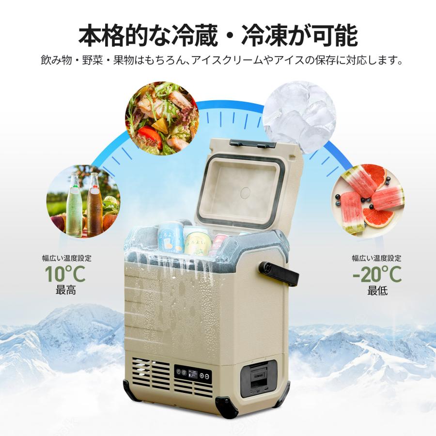 EENOUR ポータブル冷蔵庫 車載冷蔵庫 10L バッテリー内蔵可能 -20℃〜10