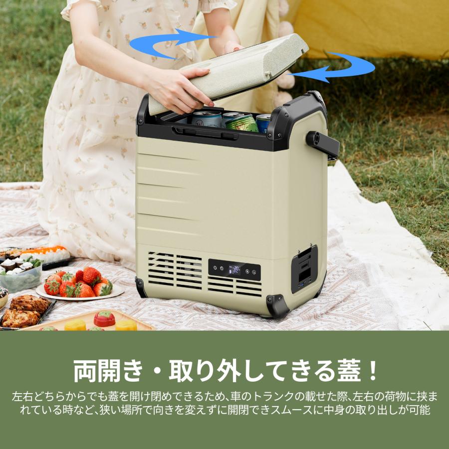 EENOUR 車載冷蔵庫 10L バッテリー１枚つき　ベージュ EENOUR ポータブル冷蔵庫 車載冷蔵庫 10L バッテリー付き 小型