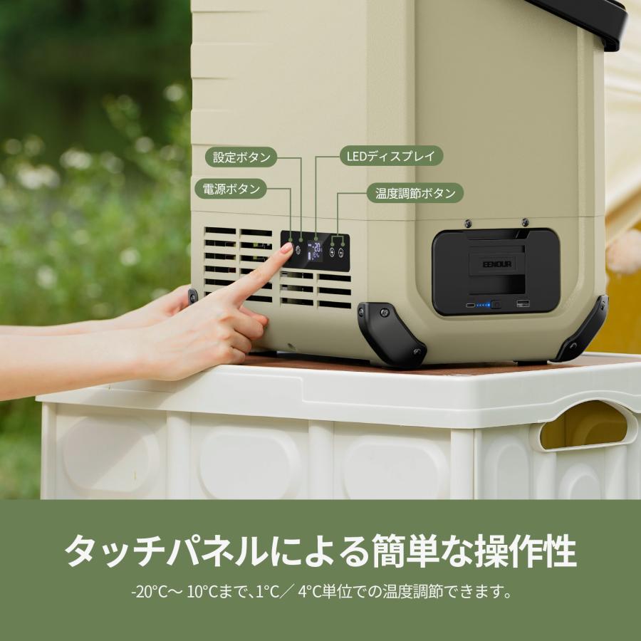 EENOUR ポータブル冷蔵庫 車載冷蔵庫 10L バッテリー付き 小型