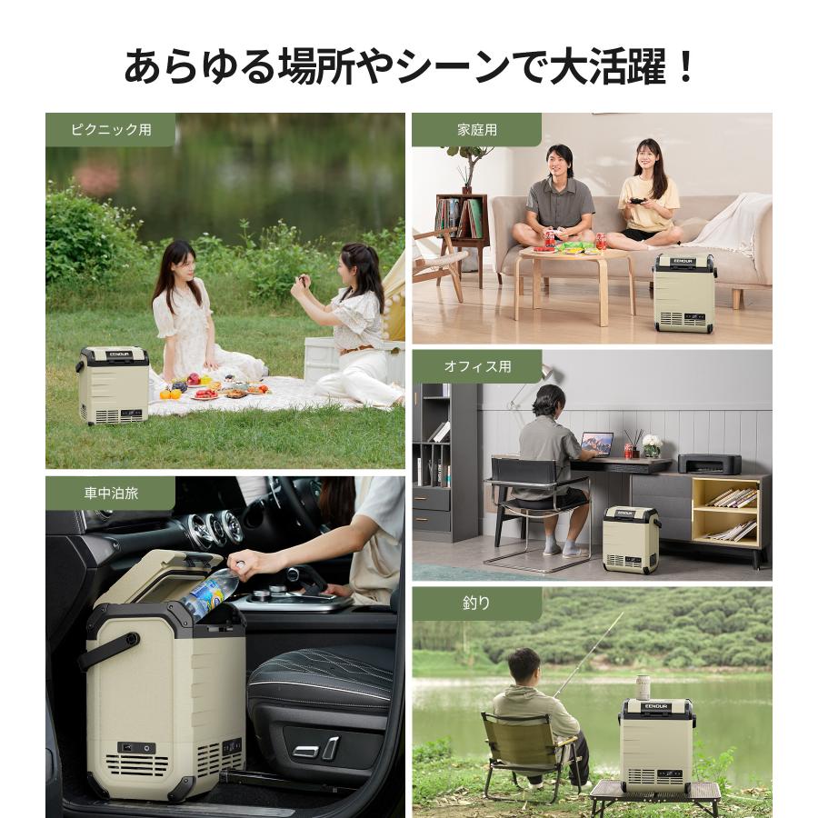 EENOUR ポータブル冷蔵庫 車載冷蔵庫 10L バッテリー付き 小型