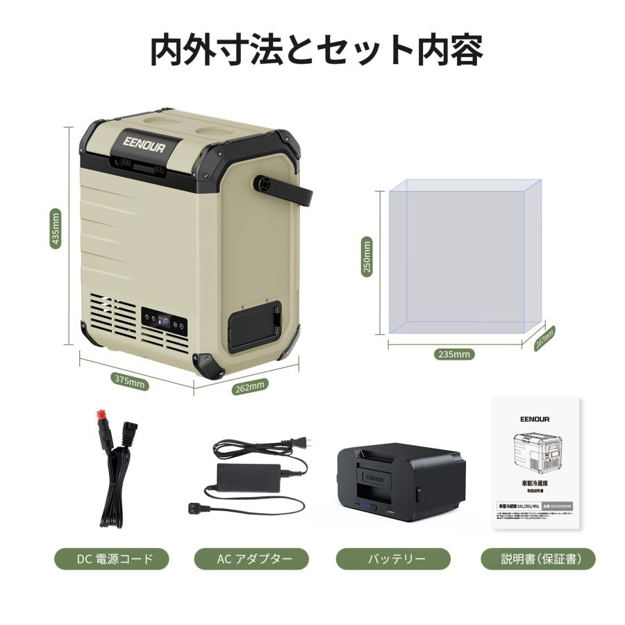 EENOUR ポータブル冷蔵庫 車載冷蔵庫 10L バッテリー付き 小型