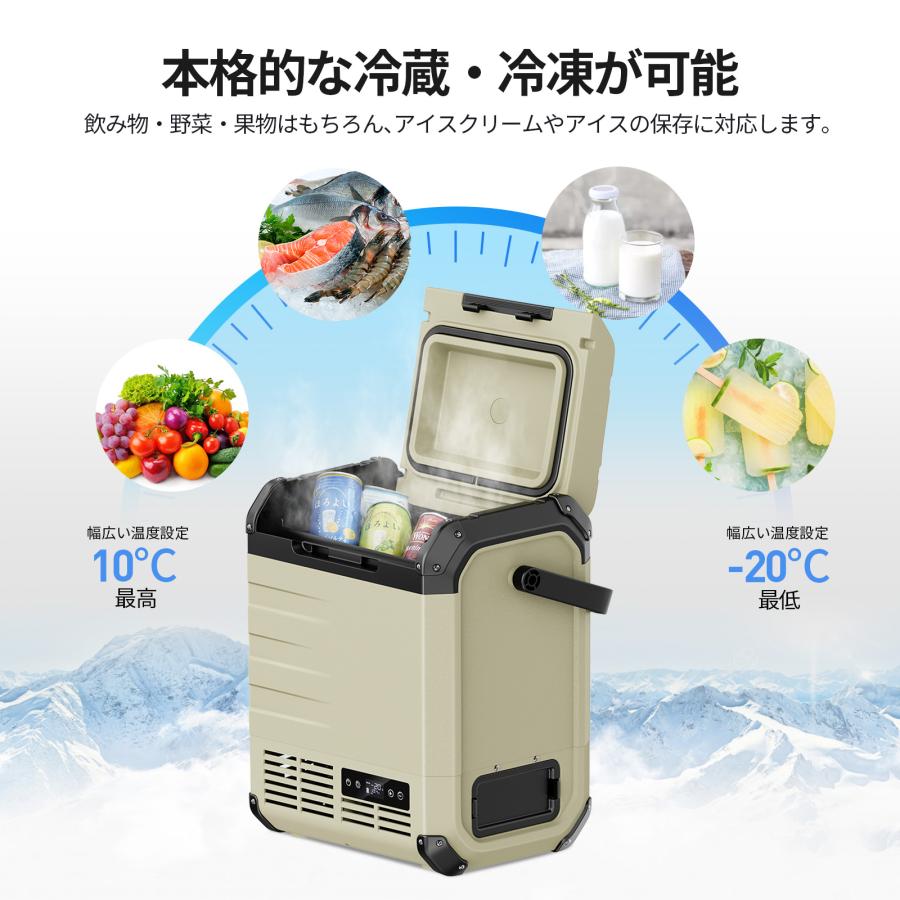EENOUR ポータブル冷蔵庫 車載冷蔵庫 10L バッテリー付き 小型