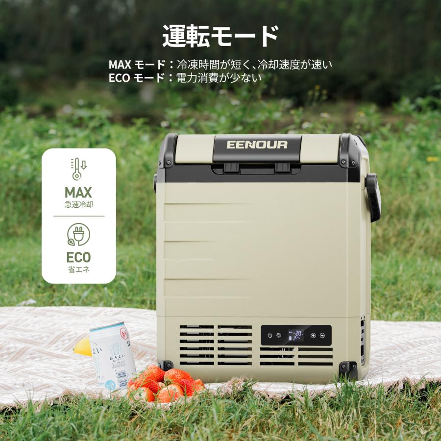 EENOUR ポータブル冷蔵庫 車載冷蔵庫 10L バッテリー付き 小型