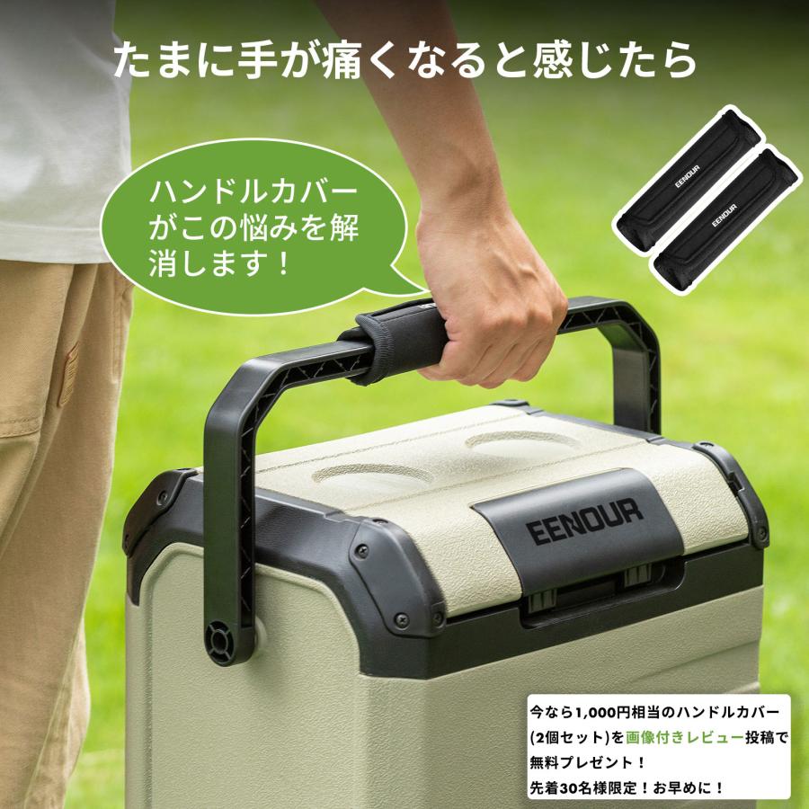 EENOUR ポータブル冷蔵庫 車載冷蔵庫 10L バッテリー付き 小型