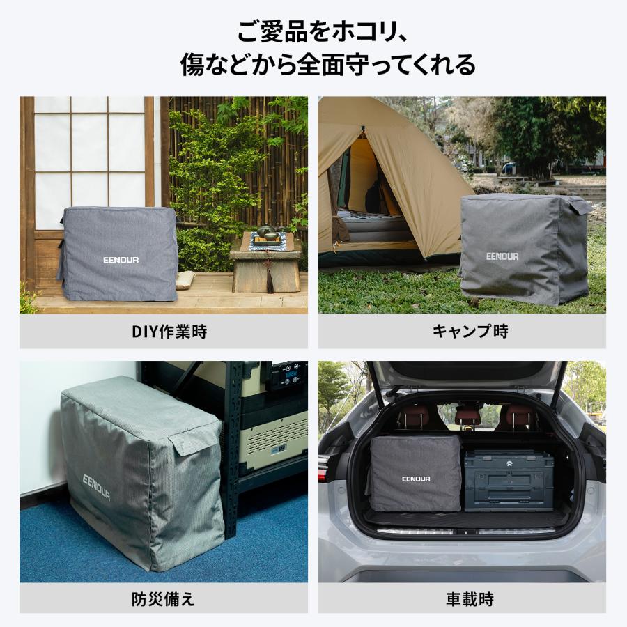 EENOUR  ポータブル電源P5000/P5000PRO 専用カバー 収納バッグ 保護ケース 外出や旅行用 耐衝撃 収納用 防塵 防水 持ち運び便利 キャンプ 仕事 | EENOUR | 05