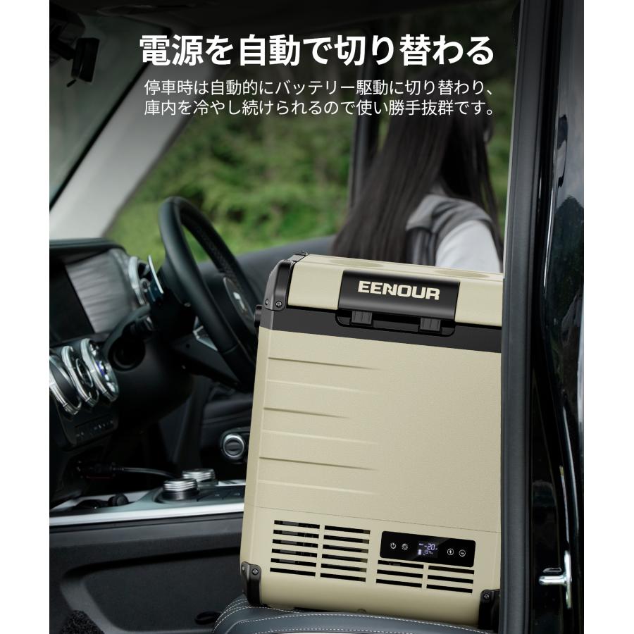 1000円OFF EENOUR 冷蔵冷凍庫用バッテリー Dシリーズ用 15600mAh/170.82Wh 充電式バッテリー USB Type-C対応 爆買 イーノウ D18 D10 D23 D35 D45 D10/D18PROの画像