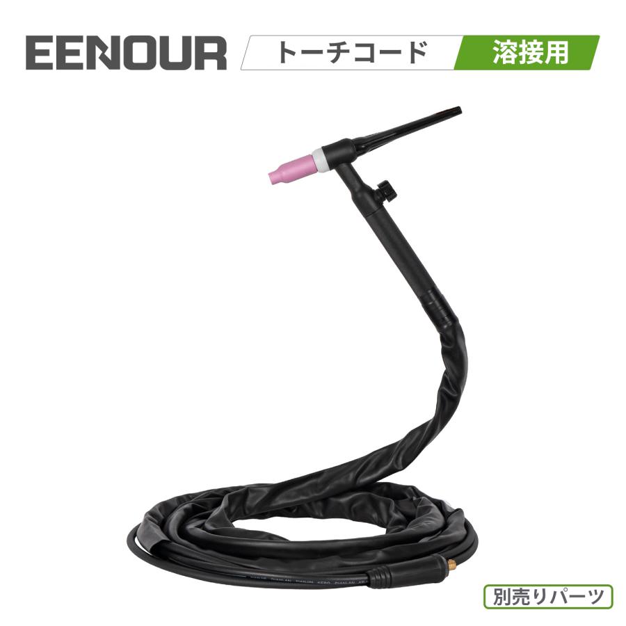 最終値下げノンガス溶接機、アーク、ガス溶接つかえます EENOUR コスパNO.1 半自動溶接機 100V 120A EENOUR MIG120L IGBT制御