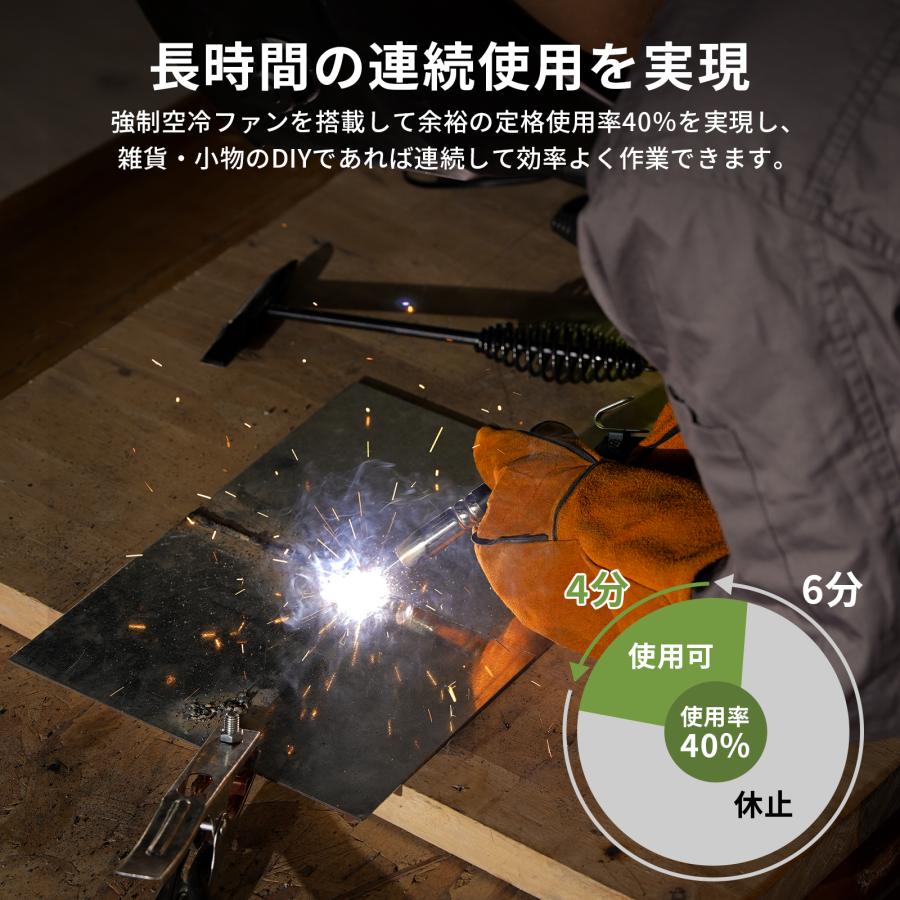 コスパNO.1 EENOUR 半自動溶接機 100V 120A IGBT制御 デジタル表示 アーク溶接 tig mma mig ノンガス DIY 初心者 イーノウ MIG120L 爆買の画像