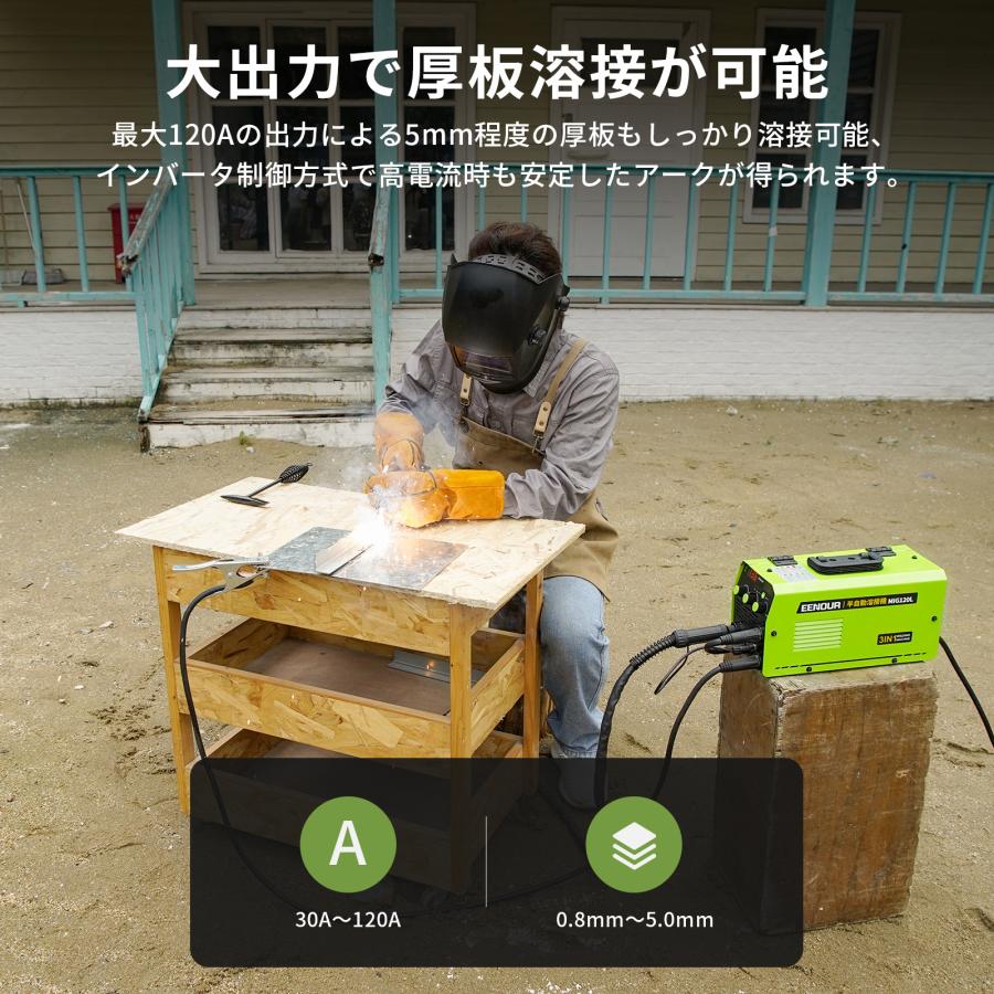 コスパNO.1 EENOUR 半自動溶接機 100V 120A IGBT制御 デジタル表示 アーク溶接 tig mma mig ノンガス DIY 初心者 イーノウ MIG120L 爆買の画像