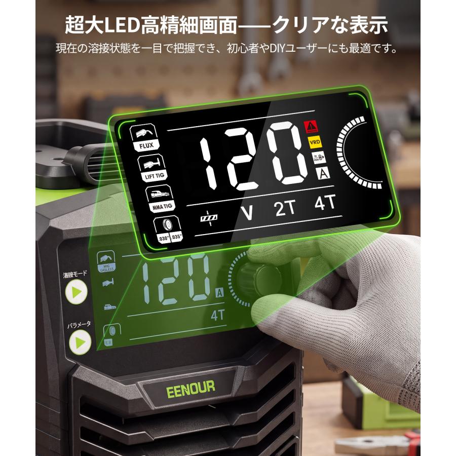 EENOUR 【進化版登場】 溶接機 100V 半自動溶接機 120A AIチップ