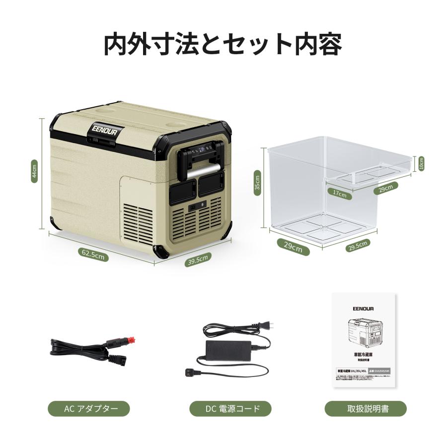 EENOUR 車載冷蔵庫 ポータブル冷蔵庫 35L バッテリー内蔵可能 冷凍庫