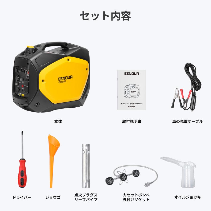 EENOUR カセットボンベ ガソリン 兼用 インバーター発電機 2kVA AC DC 