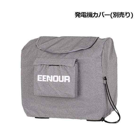 EENOUR 停電対策 カセットボンベ ガソリン 兼用 インバーター発電機